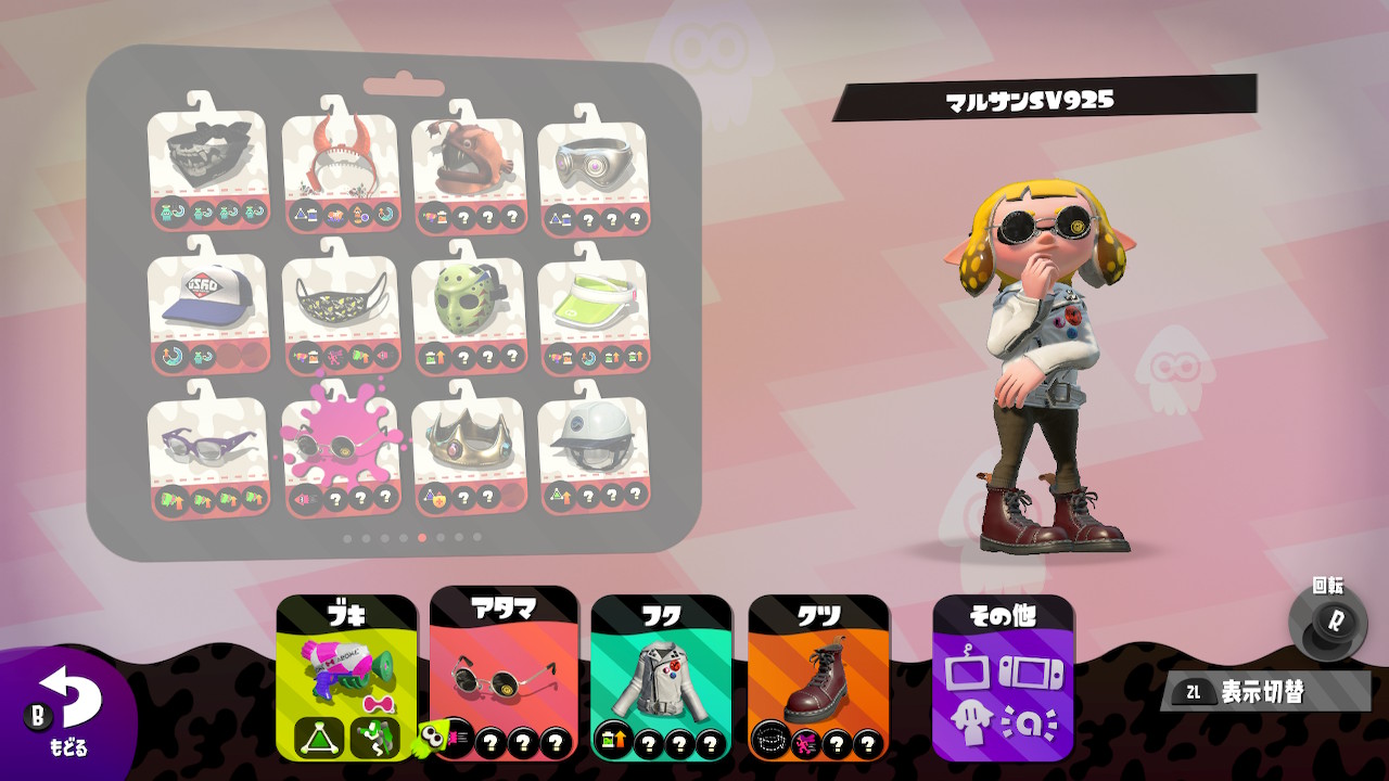 【スプラトゥーン2】ギアパワーの揃え方・厳選方法を徹底解説！効率の良いかけらの集め方は？ 任天堂あれこれ。 9775