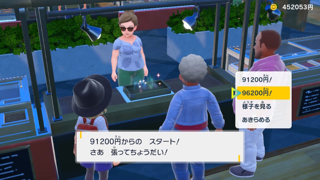 ポケモンsv