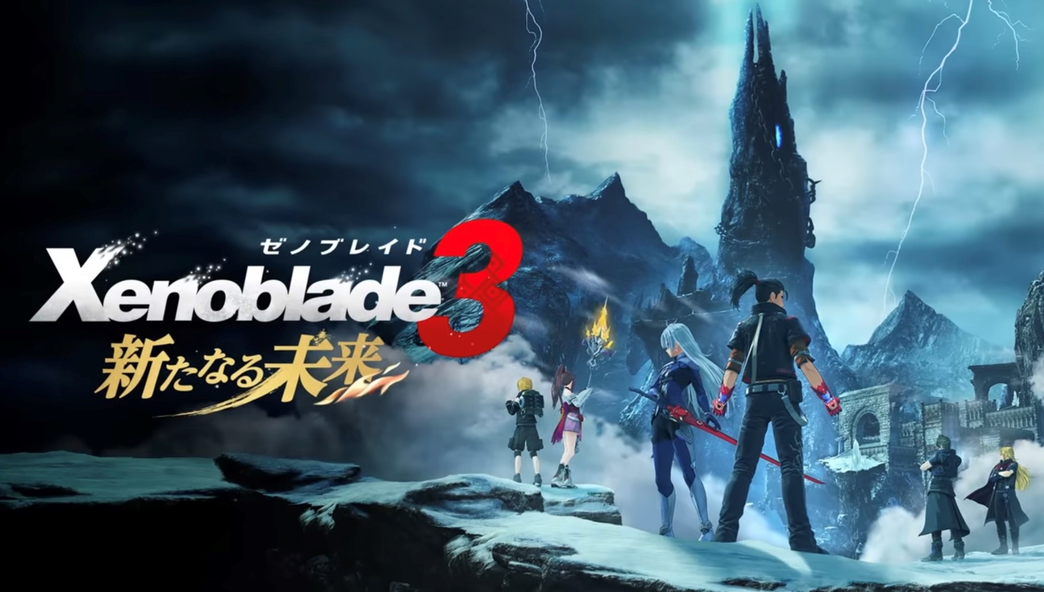 【最終値下げ‼️】【新品未使用未開封品】きせかえプレート　ゼノブレイド きせかえプレート｜Newニンテンドー3DS専用 Xenoblade ゼノブレイド